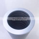 Hydraulic Filter Element P502541 HF35504 thumbnail-2