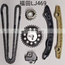 1.25L Motor Accessories LJ469 Engine Timing Chain Kit For Foton Jiatu V3 V5 VQ2 Gratour T3 thumbnail-2
