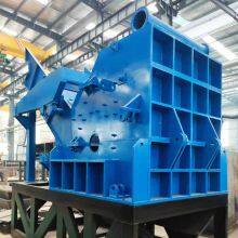 Hot Selling Waste Scrap Metal Aluminum Recycling Machine Bicycle And Waste Can Metal Hammer Mill Crusher thumbnail-4