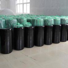 Inflatable Rubber Docking Fender Against Ball Quay