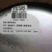 W01-358-9534 Auto Suspension Chinese Bus Truck Air Spring Golden Dragon Bags thumbnail-6