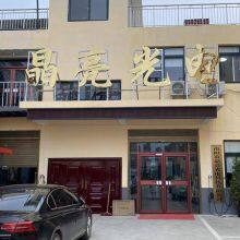 Nanyang Jingliang Optoelectronics Technology Co., Ltd. company overview - view 1 thumbnail