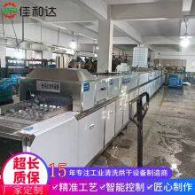 Radiator-through Ultrasonic Cleaning and Drying Line thumbnail-1