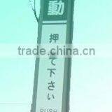 Wired Touch Switch Used for Access Control Application PY-TS2