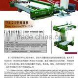 Paving Machine for Running Track & Sport Field thumbnail-3