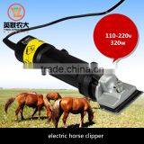 Hot Sale Horse Clipper Wool Shearing Machine Electric Hair Clipper for Horse, Pet