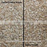 Organic SUNFLOWERS KERNELS/INSHELL, Confectionery/Bakery Grade thumbnail-1