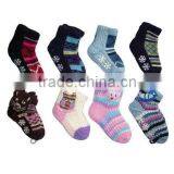 Children's Cartoon Socks NEWS thumbnail-1