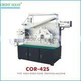 On-running Registration Flexo Garment Label Printing Machines thumbnail-5