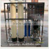 RO Drinking Water Purifier Water Treatment Plant Made by Guanyu thumbnail-2