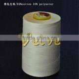 New Style 292 Poly Core Sewing Thread