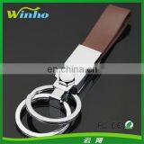 Leather Business Keychain