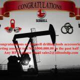 Shaanxi Senwell Petroleum Equipment Co.,ltd company overview - view 1 thumbnail