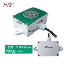 [JXCT]Rain and Snow Sensor Automatic Heating thumbnail-3
