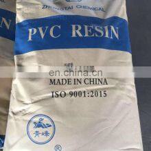 Hot Selling Cheap Solide Polyvinyl Chloride Pvc Material Price thumbnail-2