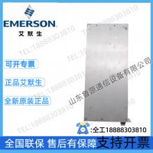 Tongli Shengda SR4850-A Rectifier Module/communication Power Supply thumbnail-3