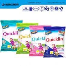 Wholesale Effective OEM Washing Powder Detergent Laundry Powder thumbnail-3