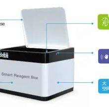 Smart Reagent Box，Lab Chemical Reagent Cabinet thumbnail-2