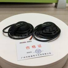 HS Series Desktop Interface Type Pickup Open Counter Synchronous Monitoring and Recording