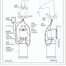 Toilet Basin Sensor Soap Dispenser thumbnail-5
