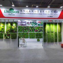 Fuyang Darson International Trade Co., Ltd company overview - view 1 thumbnail