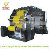 High Speed Roller Bag Flexo Printing Machine thumbnail-3