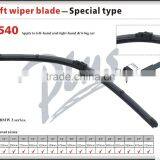 Rubber Track for Cars Special Clear View Wiper Blade thumbnail-1