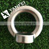 Stainless Steel /Carbon Steel DIN582 Eye Nut
