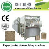 industrial pulp package molding machine