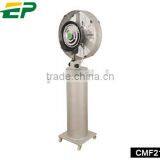 Water Mist Fan For Swallow House