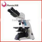 Biological phase contrast microscope for comparison PH100
