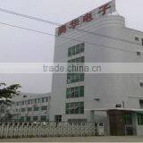Huizhou AOWA Electronics Co., Ltd. company overview - view 1 thumbnail