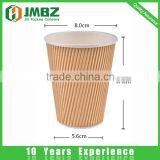 Take Away Biodegradable Ripple Wall Coffee Paper Cup thumbnail-3