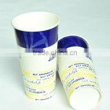 Cold Beverage Cups, Disposable Paper Beverage Cup, Paper Cup thumbnail-3
