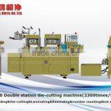 CH-320 High Speed Double Die-cutting Printing Machine thumbnail-1