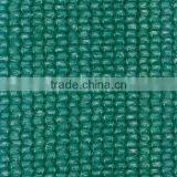 Construction Material Plastic Building Shade Net thumbnail-1