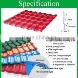 PVC, UPVC, APVC, ASA-PVC Roof Tile thumbnail-2