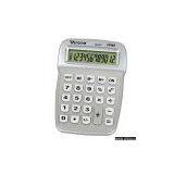 Sell Gift Calculator thumbnail-1