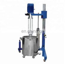 Emulsifying Machine Emulsifier For Cosmetic Mixer For Cosmetic