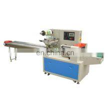 DXDZ-450B HUALIAN Automatic Frozen Food Packaging Machine/Meatball Packaging Machine/Home Food Packaging Machines
