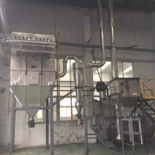 Atrazine (pesticide Insecticide) Drying Equipment Zinc Sulfide Spin Flash Drying Equipment Antimony Trioxide Spin Flash Drying Equipment thumbnail-2