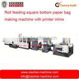 Square Bottom Paper Bag Making Machine With Flexo Printing Units Supplier's Choice
