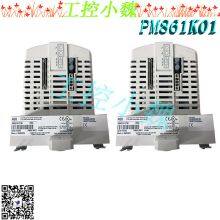 PM861AK01 3BSE018157R1 thumbnail-4