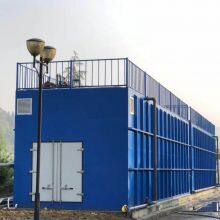 Packaged  wastewater treatment plant with smaller footprint and better effluent parameters