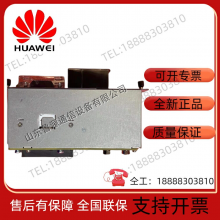 Huawei CR52-PEMA DC 48V Power Access Module thumbnail-5