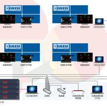 Table Tennis Competition Technical Statistics Software