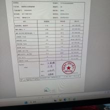 Coal based fischer tropsch synthesis liquid wax NO.2 f