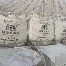 Refractory Cement for Kilns | 1700°C Thermal Stability · Customized Setting Time · Xinxing Manufacturer thumbnail-5
