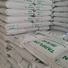 IR2200 Polycarbonate Resin Pellets for Injection Molding With High Flow & Heat Resistance thumbnail-2