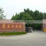 Zibo Guangzheng Aluminum Sulphate Salts Co., Ltd. company overview - view 2 thumbnail